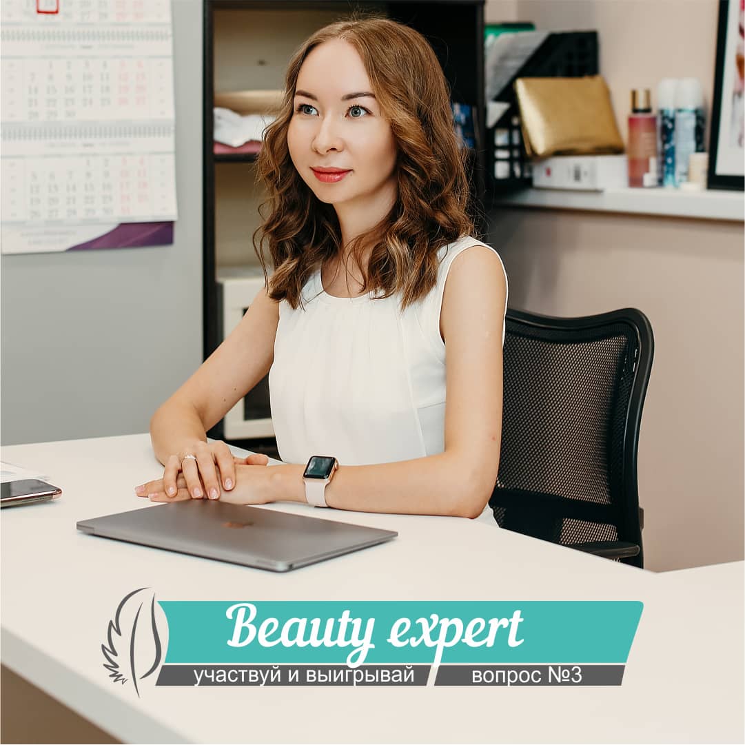 Beauty expert 9.3.